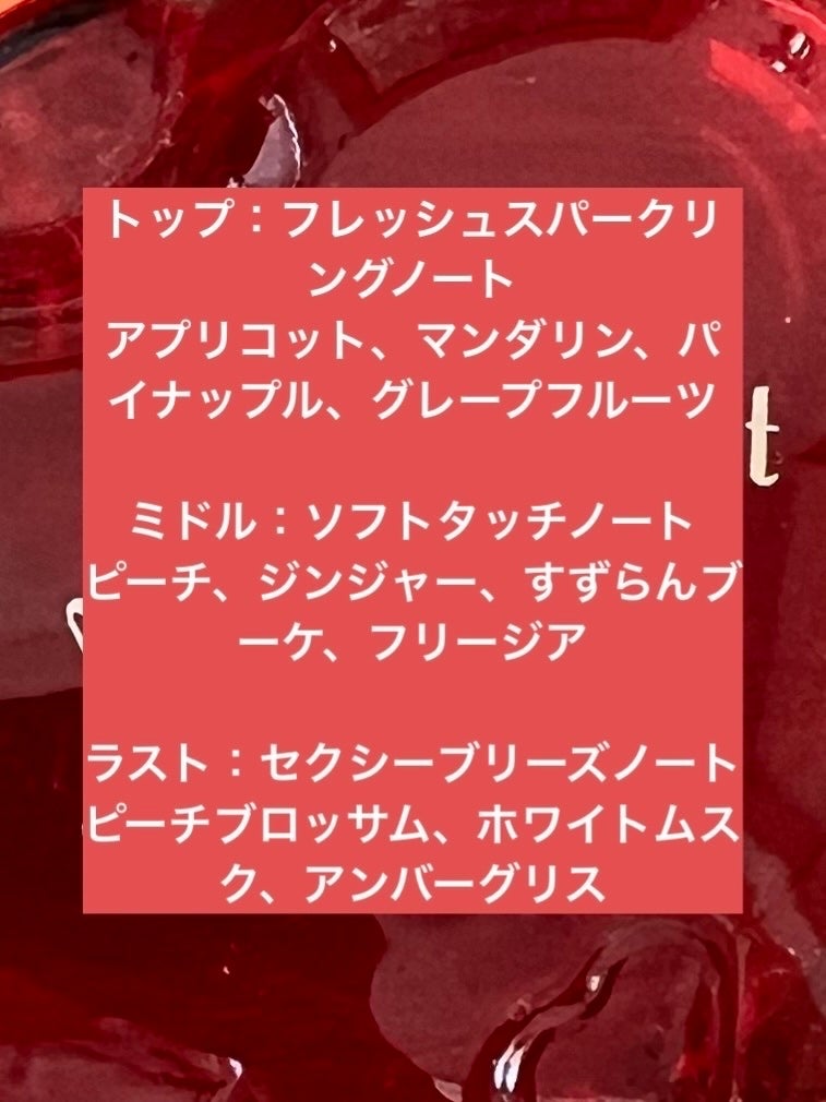 エンジェルハート オード トワレ/エンジェルハート/香水(レディース)を使ったクチコミ(2枚目)