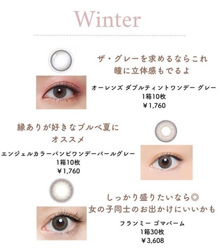 Angelcolor Bambi Series 1day /AngelColor/ワンデー(1DAY)カラコンを使ったクチコミ(5枚目)