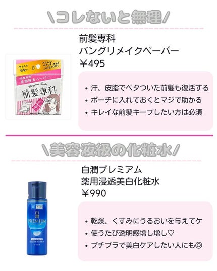 ããð·beauty kitchen on LIPS ã.倧人女åã®æ©ã¿ã解決ãããbeautykitchenãð坿..ãïŒ4æç®ïŒ