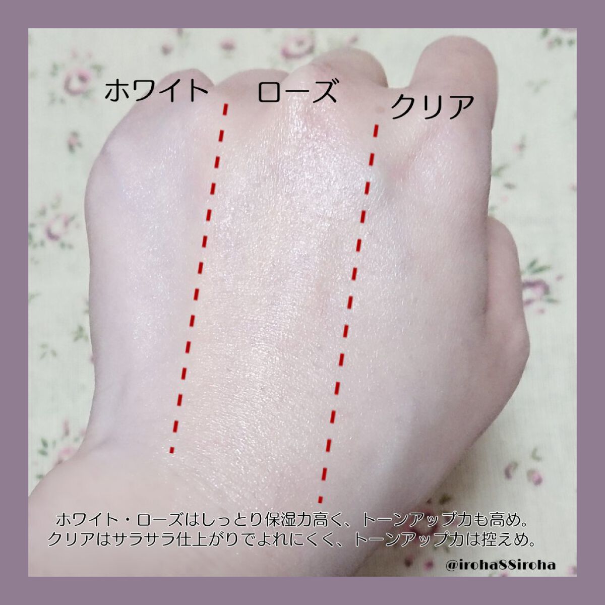 UVイデア XL プロテクショントーンアップ/ラ ロッシュ ポゼ/日焼け止めクリームを使ったクチコミ（3枚目）