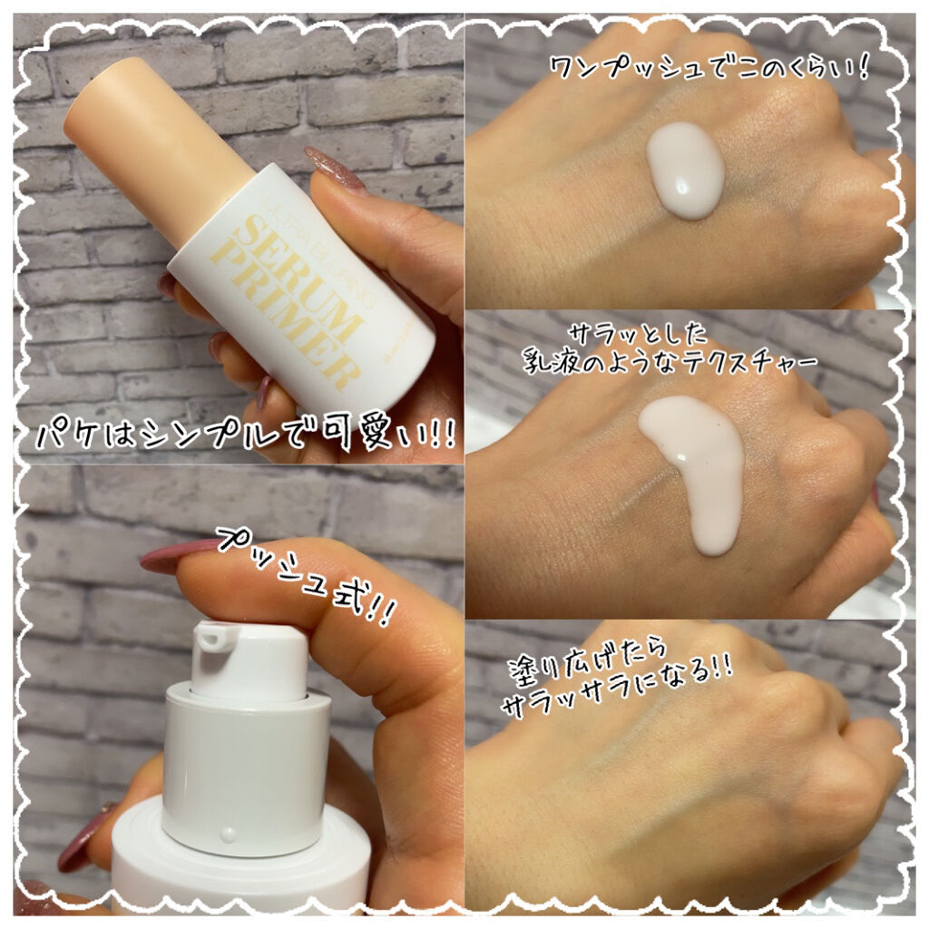 ウルトラ ブラーリング セラム プライマー/saat insight/化粧下地を使ったクチコミ（2枚目）