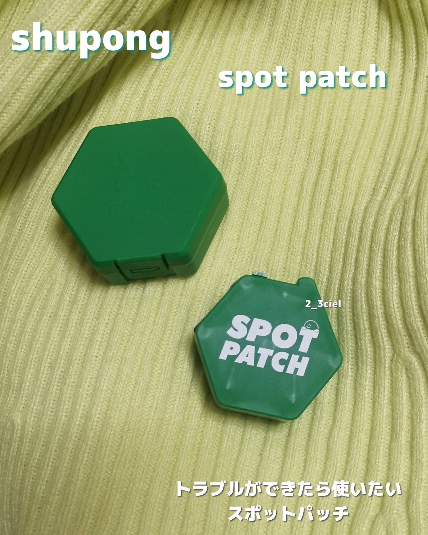 SPOT PATCH ロールタイプ/Shupong/にきびパッチを使ったクチコミ(2枚目)