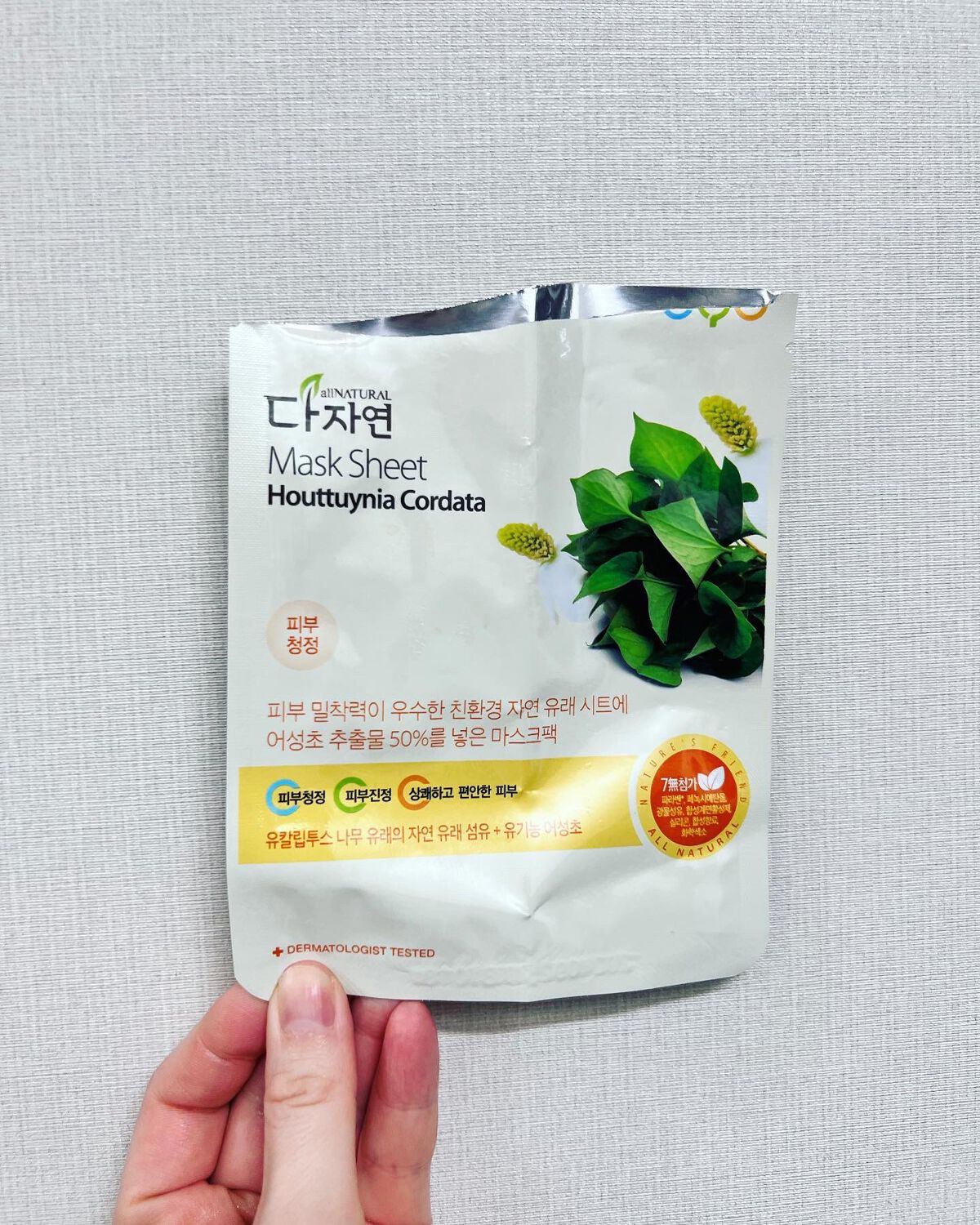 ハイポアラージェニックシカスージングジェルガーゼマスク/Dermatory/シートマスク・パックを使ったクチコミ（2枚目）