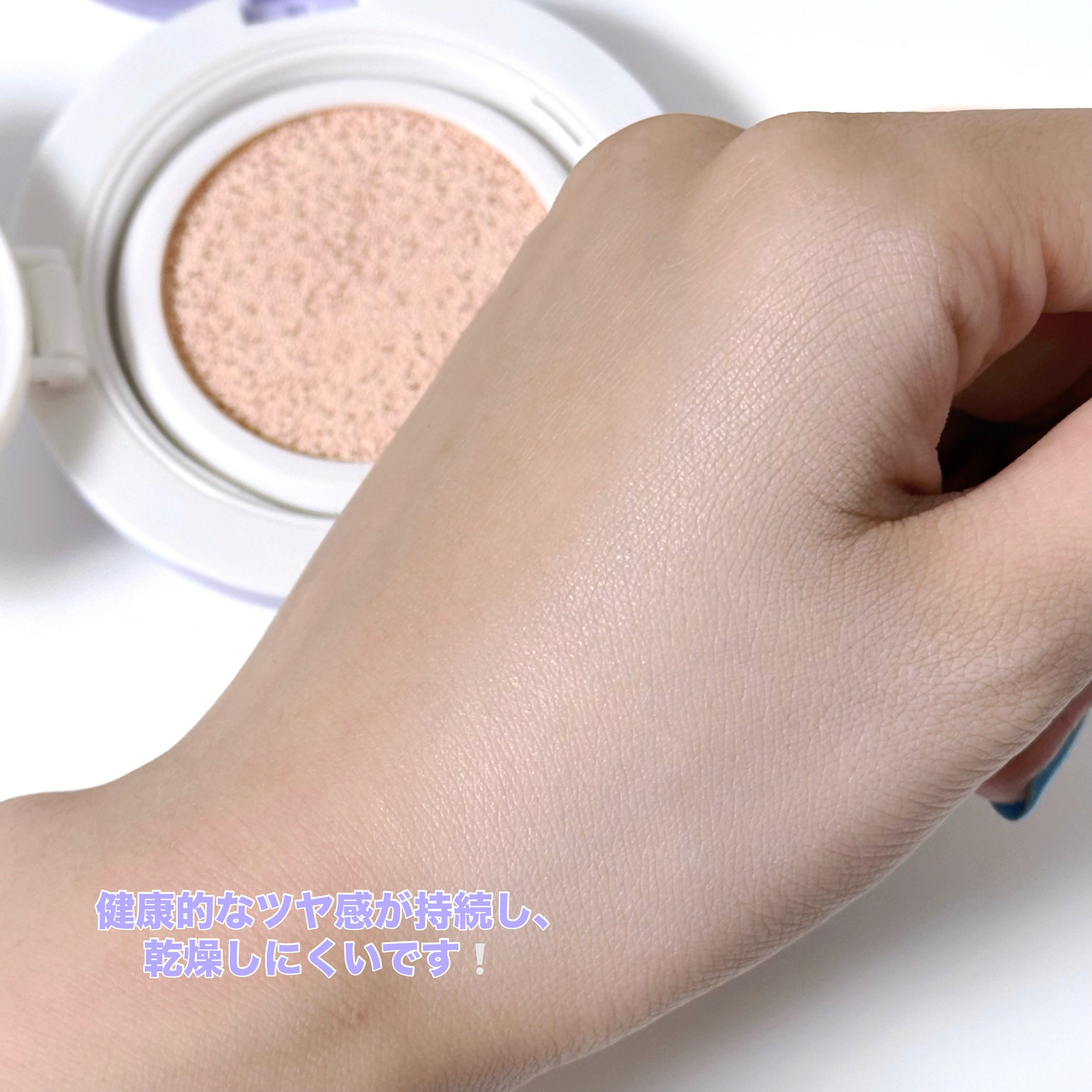パンテノールバリアクッション/COSNORI/クッションファンデーションを使ったクチコミ（3枚目）