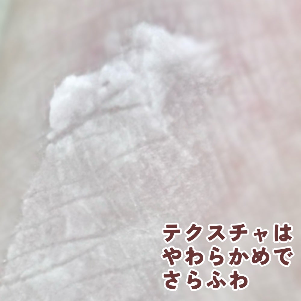 毛穴かくれんぼ下地/毛穴撫子/化粧下地を使ったクチコミ(2枚目)