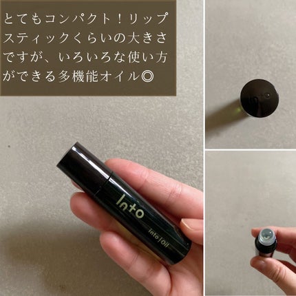 Into Oil /Into/香水(その他)を使ったクチコミ(5枚目)