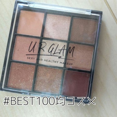 UR GLAM　BLOOMING EYE COLOR PALETTE/U R GLAM/パウダーアイシャドウを使ったクチコミ（1枚目）