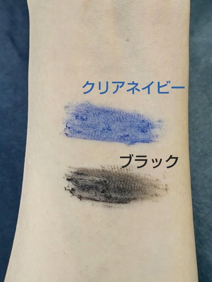 「塗るつけまつげ」自まつげ際立てタイプ クリアネイビー(PLAZA・MINiPLA・イミュECにて数量限定発売)/デジャヴュ/マスカラの画像