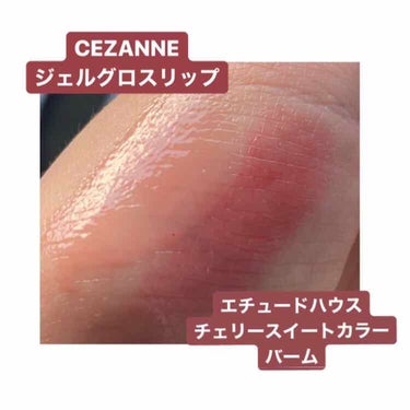 ジェルグロスリップ/CEZANNE/リップグロスを使ったクチコミ（2枚目）