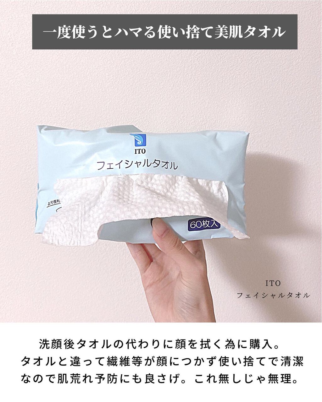 コンクールF/ウエルテック/マウスウォッシュ・スプレーを使ったクチコミ(6枚目)