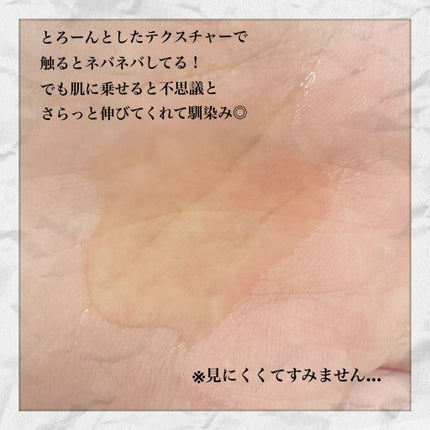 を使ったクチコミ(2枚目)