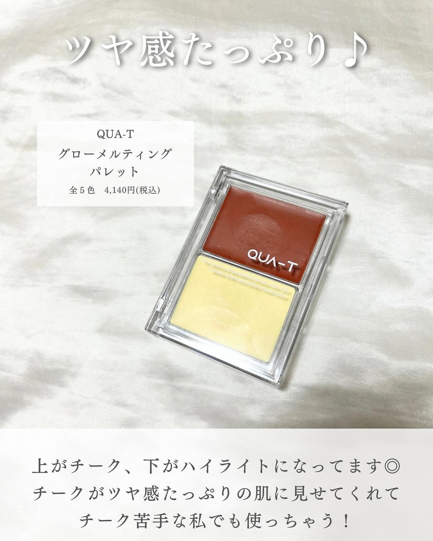 ニューデップスアイシャドウパレット/hince/アイシャドウパレットを使ったクチコミ(6枚目)