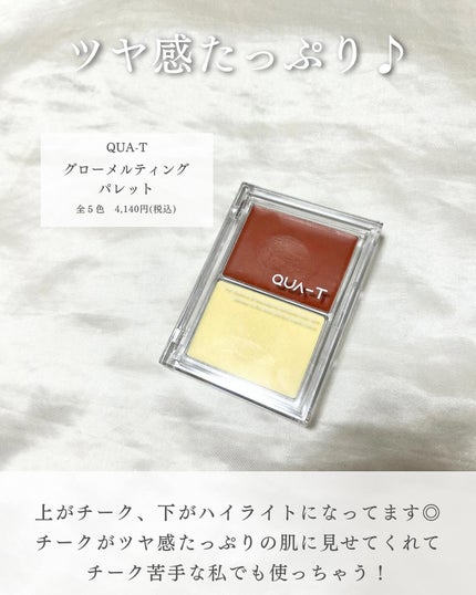 ニューデップスアイシャドウパレット/hince/アイシャドウパレットを使ったクチコミ(6枚目)