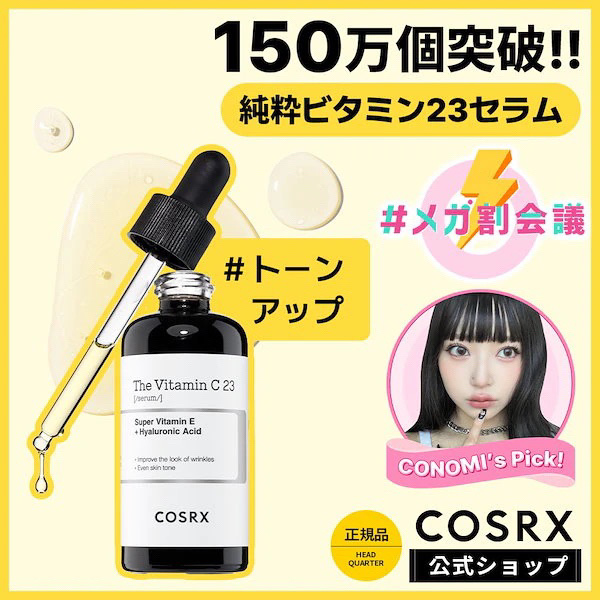 フィクシングティント/ETUDE/リップティントを使ったクチコミ（2枚目）