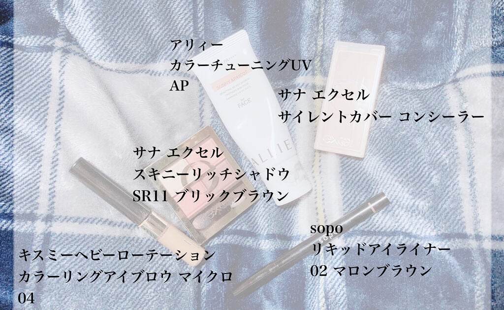 スキニーリッチシャドウ/excel/アイシャドウパレットを使ったクチコミ(3枚目)