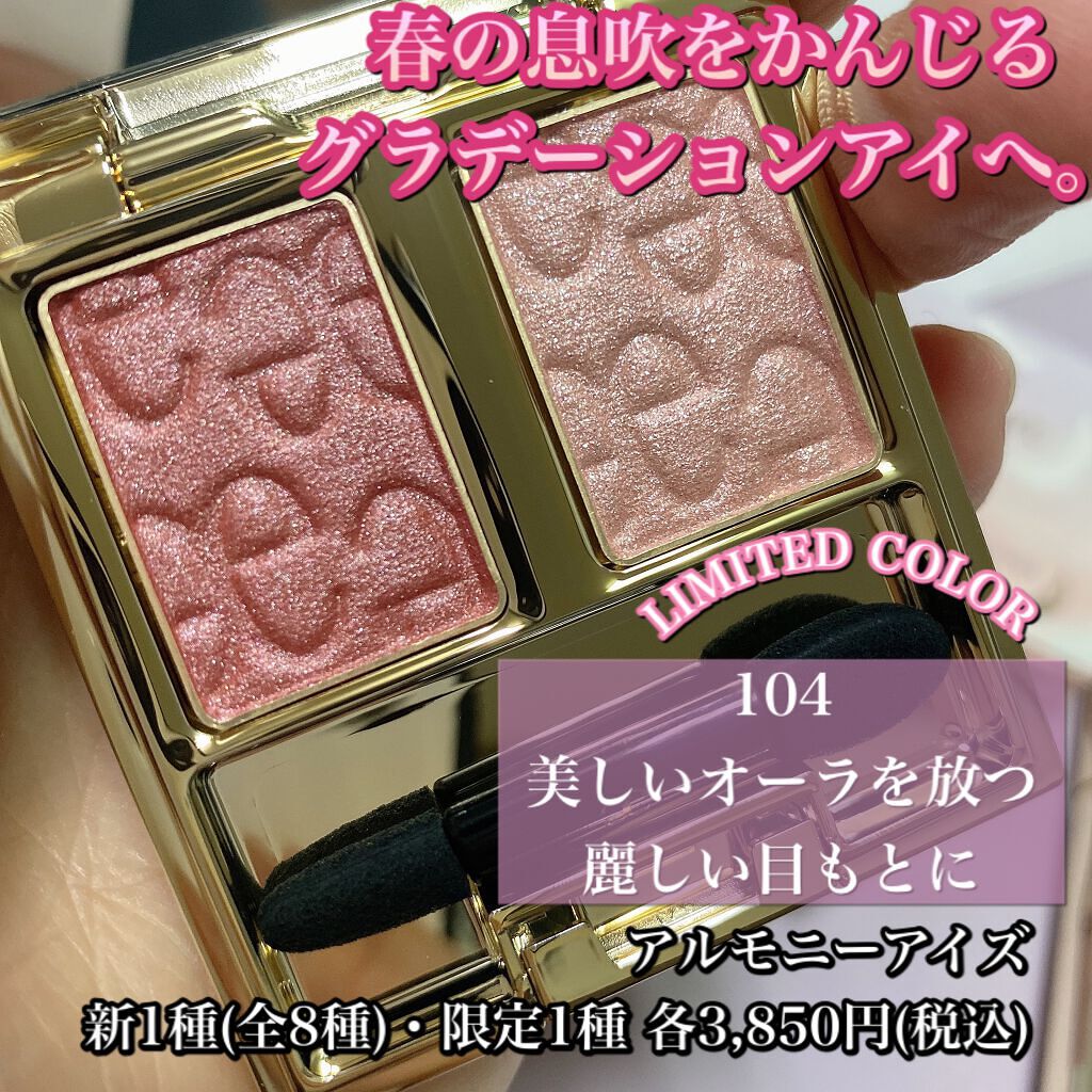 エレガンス グラヴィティレス マスカラ PK80/Elégance/マスカラを使ったクチコミ（2枚目）