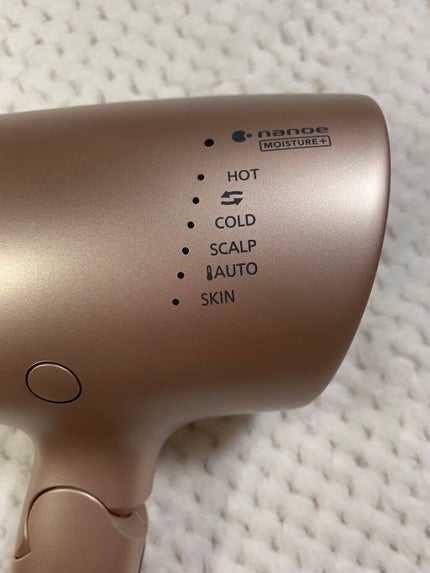 ヘアードライヤー ナノケア/Panasonic/ドライヤーを使ったクチコミ(5枚目)