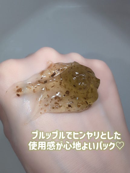 ティーツリーピュリファイングマスク/BONABELLA/洗い流すパック・マスクを使ったクチコミ(2枚目)