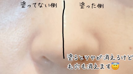 デリケートシルクベールアートプライマー/TFIT/化粧下地を使ったクチコミ(3枚目)