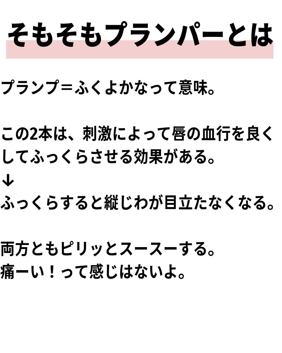 【旧】ディオール アディクト リップ マキシマイザー/Dior/リップグロスを使ったクチコミ(5枚目)