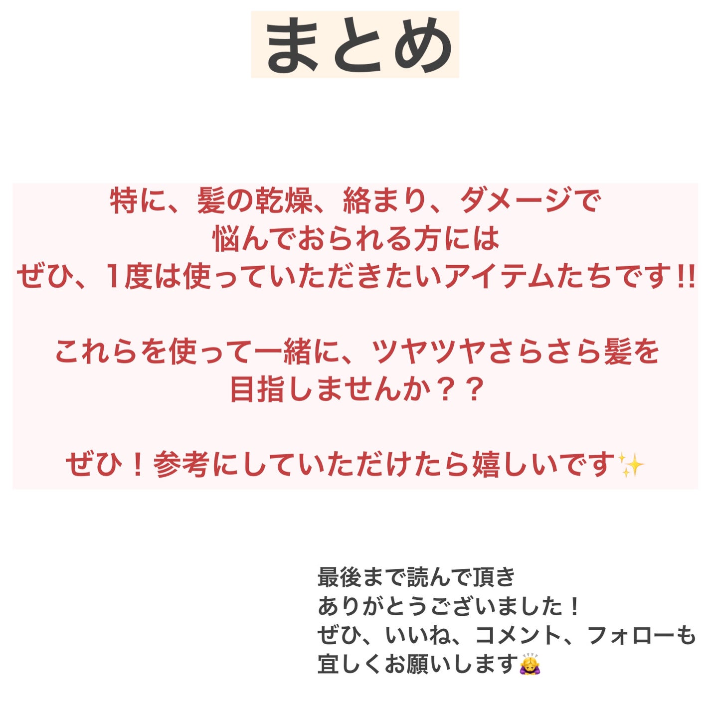 リファ ハートブラシ/ReFa/頭皮ケアを使ったクチコミ(6枚目)