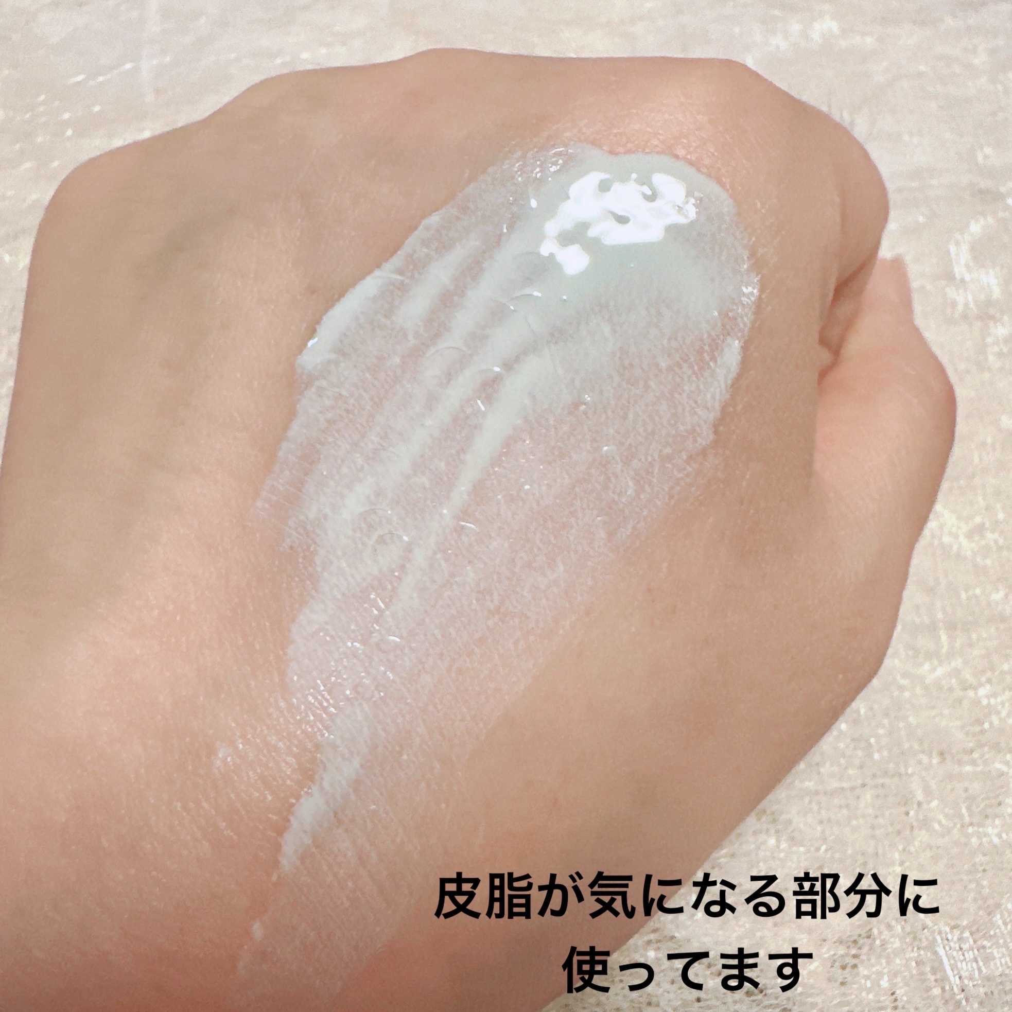 メイク キープ プライマー COOL/コーセーコスメニエンス/化粧下地を使ったクチコミ（3枚目）