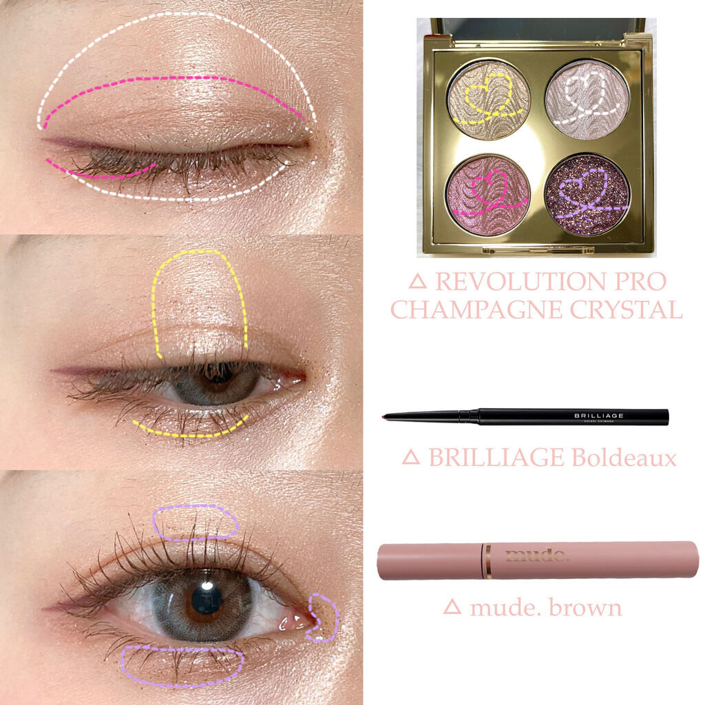 クリスタルアイクォード/REVOLUTION PRO/アイシャドウパレットを使ったクチコミ（2枚目）