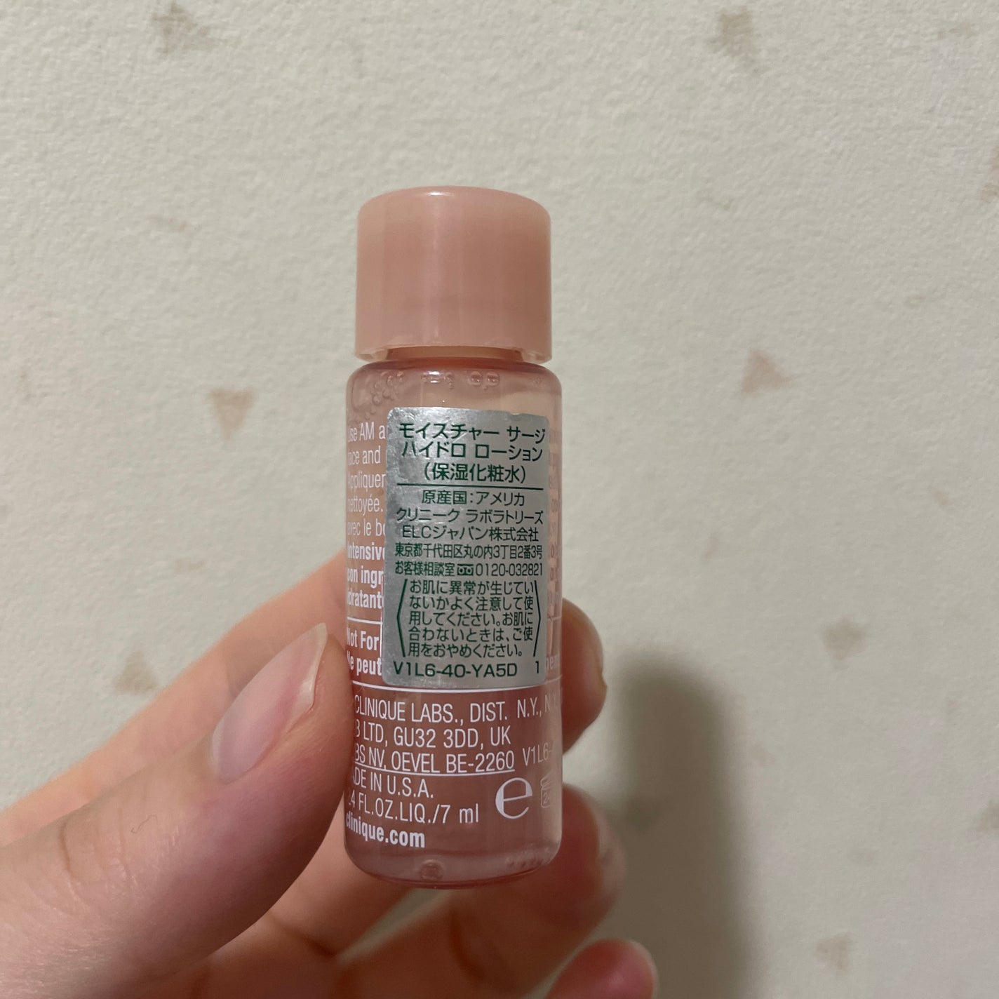 モイスチャー サージ ハイドロ ローション/CLINIQUE/化粧水を使ったクチコミ(4枚目)