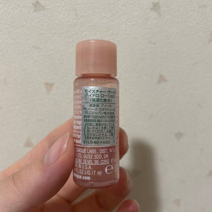 モイスチャー サージ ハイドロ ローション/CLINIQUE/化粧水を使ったクチコミ(4枚目)