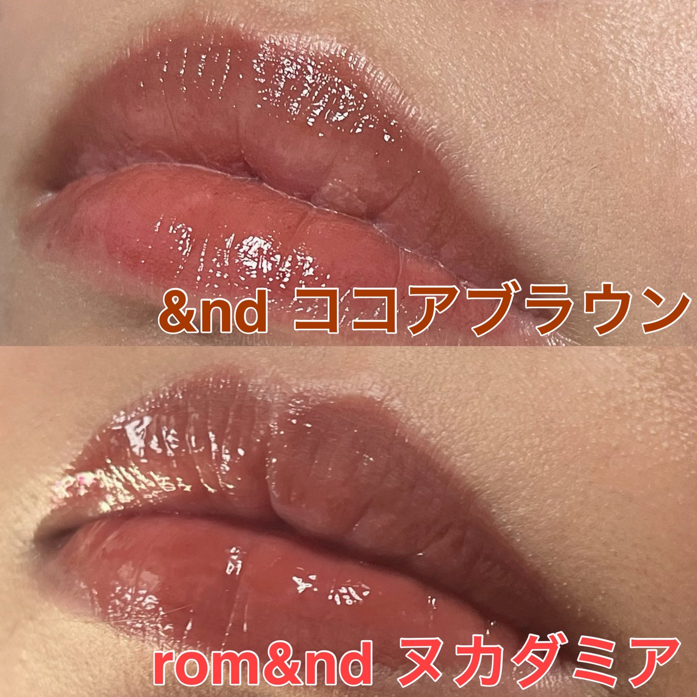 アンドバイロムアンド グラッシーボムティント/&nd by rom&nd/リップティントを使ったクチコミ(6枚目)