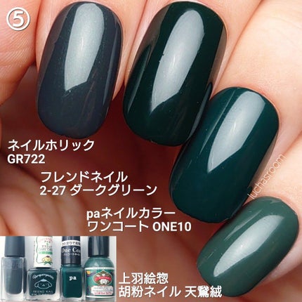 フレンドネイル(リニューアル品)	 2-21(33097)マスタードイエロー/DAISO/マニキュアの画像