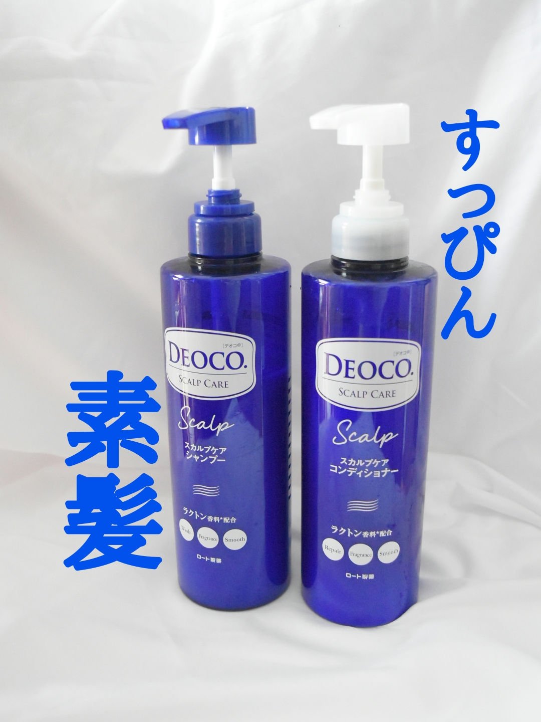 デオコ スカルプケアシャンプー/コンディショナー/DEOCO(デオコ)/市販シャンプーを使ったクチコミ（1枚目）