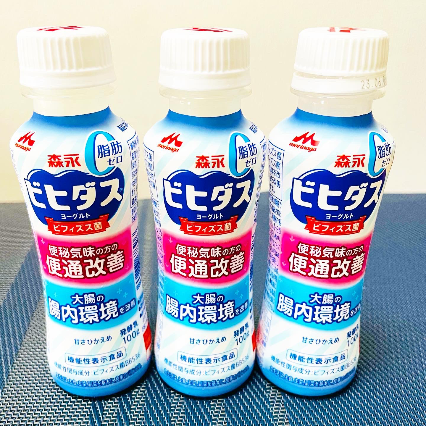 ビヒダスヨーグルト便通改善/ビヒダス/飲むヨーグルトを使ったクチコミ（2枚目）