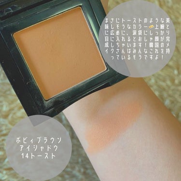 アイシャドウ　/BOBBI BROWN/シングルアイシャドウを使ったクチコミ（3枚目）