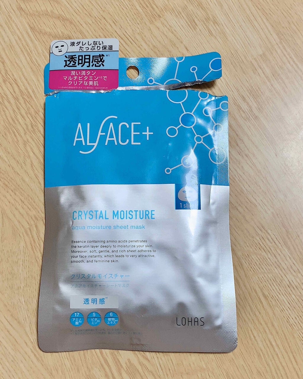 クリスタルモイスチャー アクアモイスチャー シートマスク/ALFACE+/シートマスク・パックを使ったクチコミ(1枚目)