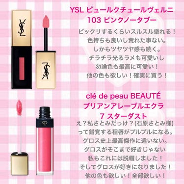 クチュール クルール パレット/YVES SAINT LAURENT BEAUTE/パウダーアイシャドウを使ったクチコミ（3枚目）