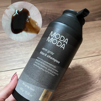 モダモダゼログレイシャンプー/MODAMODA/市販シャンプーを使ったクチコミ(3枚目)
