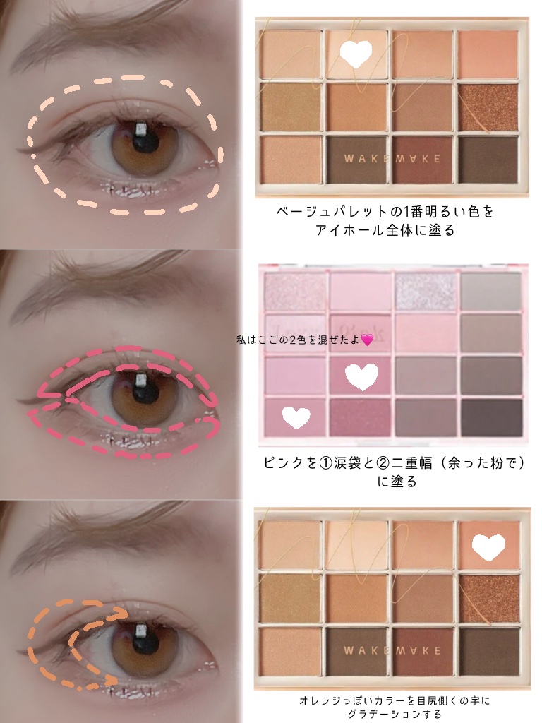 ソフトブラーリングアイパレット 01.バニラブラーリング/wakemake/アイシャドウパレットを使ったクチコミ（2枚目）