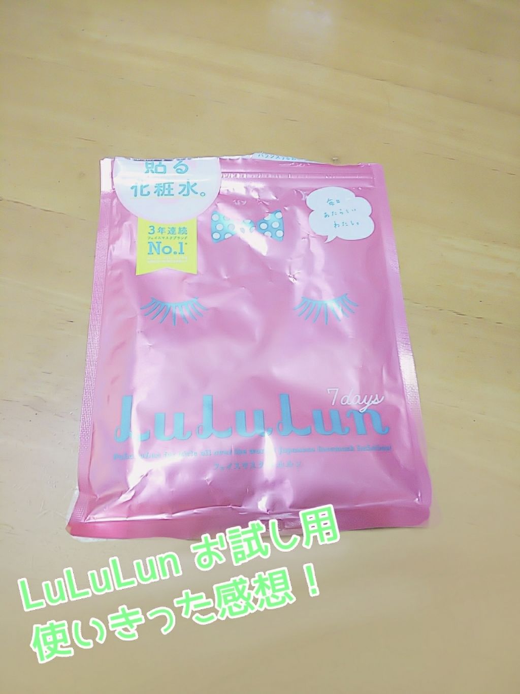 シリコーン潤マスク 3D/DAISO/その他スキンケアグッズを使ったクチコミ(1枚目)