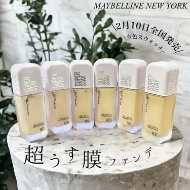 SPステイ ルミマット リキッド ファンデーション/MAYBELLINE NEW YORK/リキッドファンデーションを使ったクチコミ（1枚目）