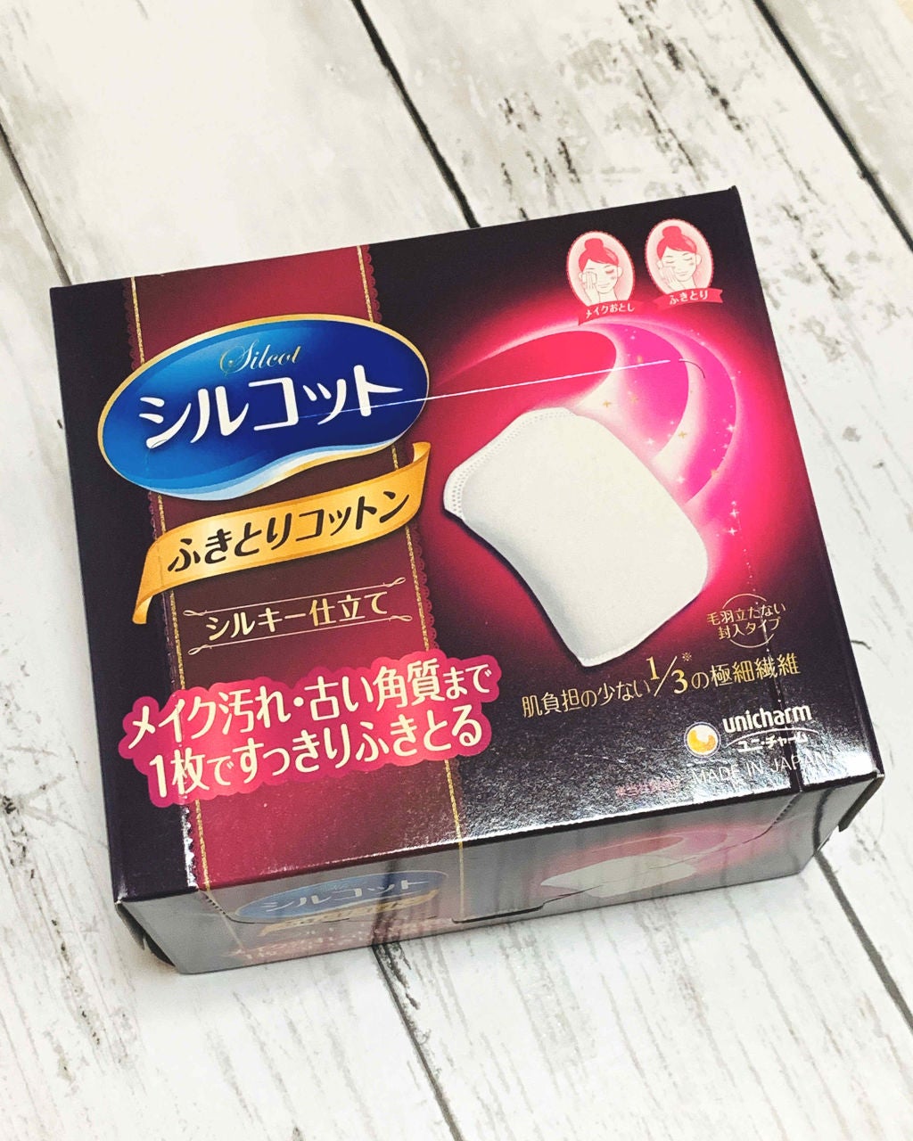 ふきとりコットンシルキー仕立て/シルコット/コットンを使ったクチコミ(1枚目)