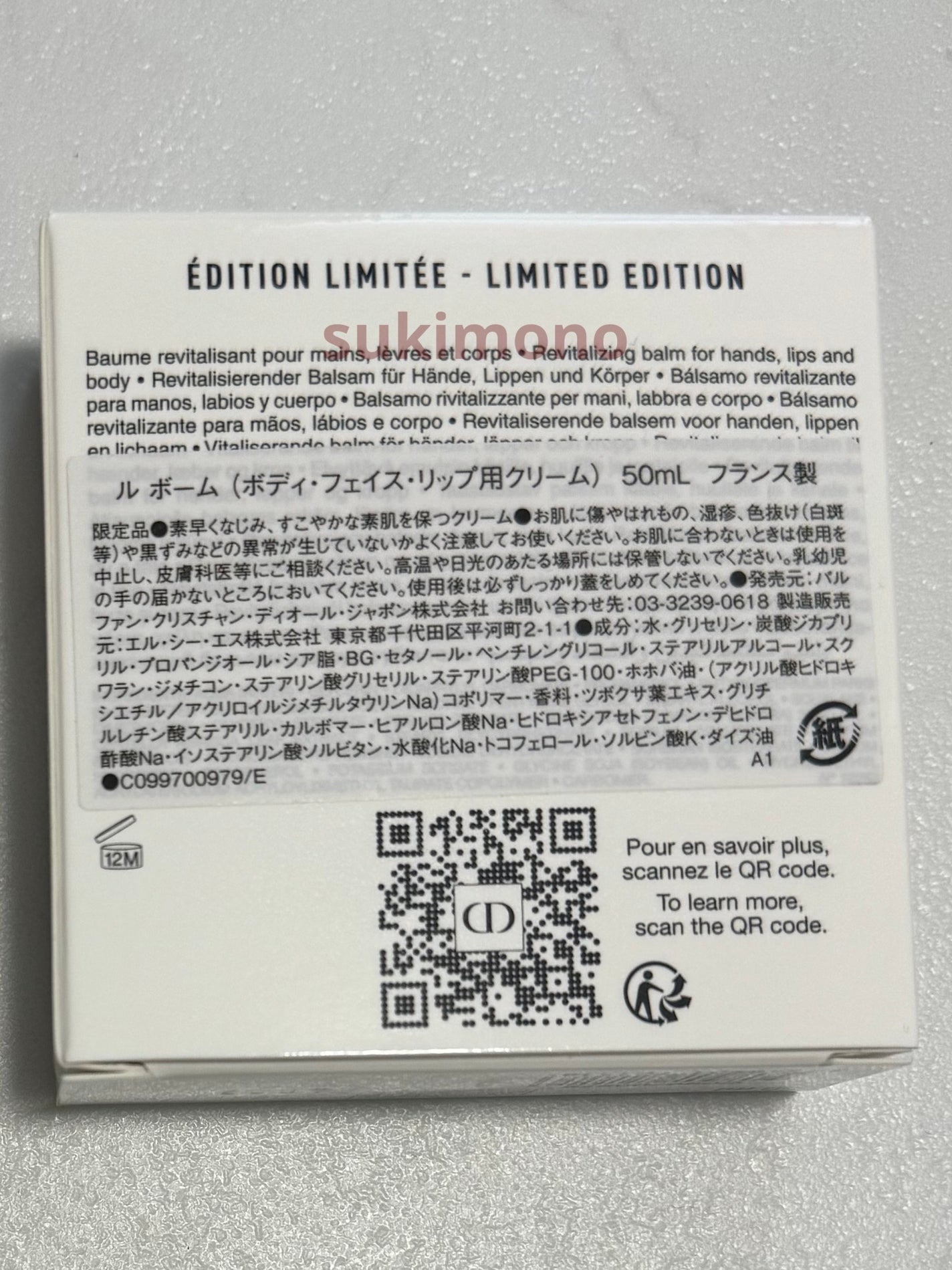 ル ボーム/Dior/ボディクリームを使ったクチコミ(5枚目)