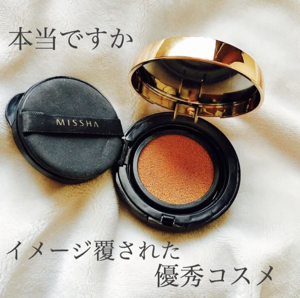 M クッション ファンデーション(プロカバー)/MISSHA/クッションファンデーションを使ったクチコミ（2枚目）