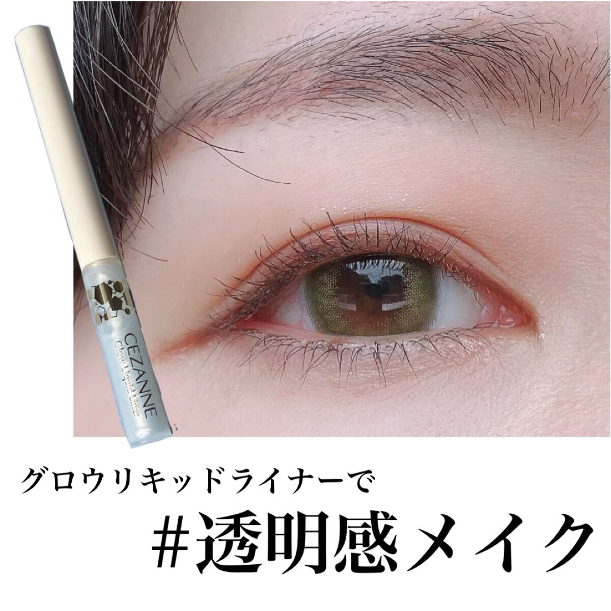 マイコントゥアリング（マイパレット）/innisfree/シェーディングを使ったクチコミ（1枚目）