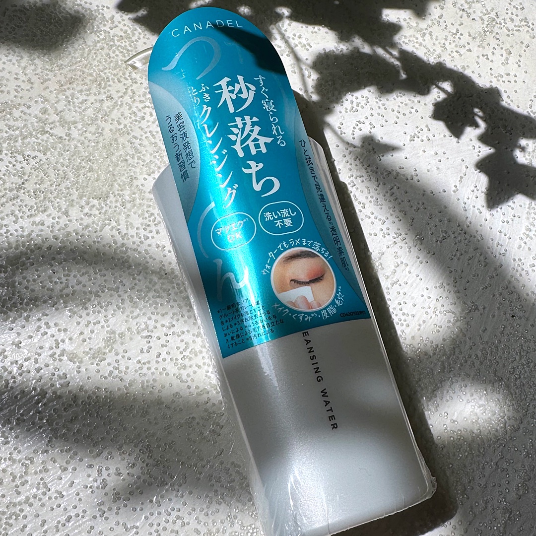 カナデル クレンジングウォーター/CANADEL/クレンジングウォーターを使ったクチコミ（1枚目）