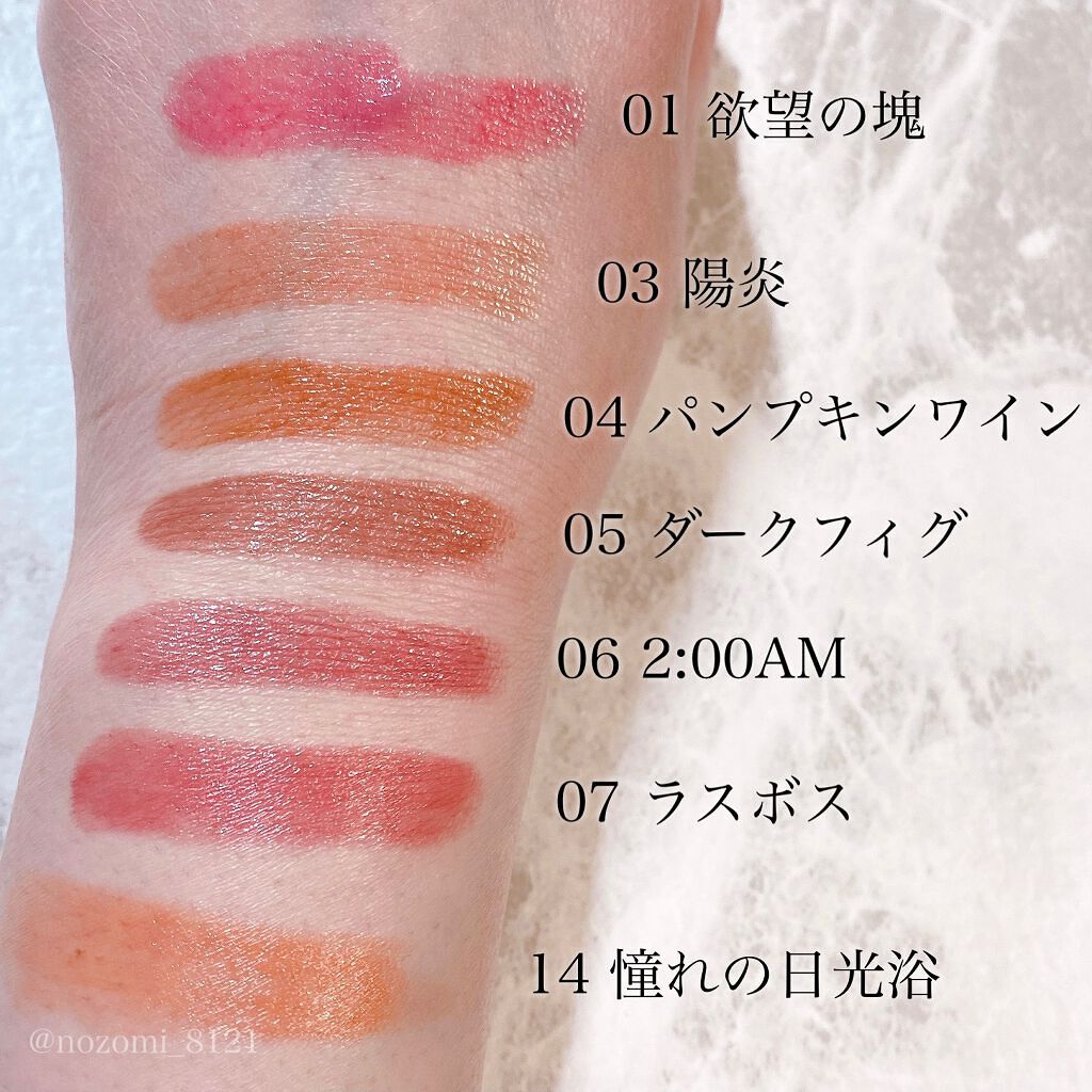 ケイト リップモンスター/KATE/口紅を使ったクチコミ(2枚目)