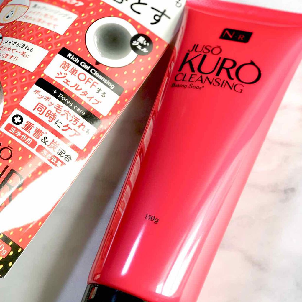 JUSO KURO CLEANSING/NAKUNA-RE/クレンジングジェルを使ったクチコミ(1枚目)