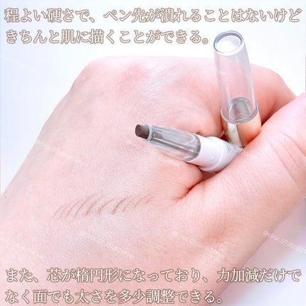 パウダー&ペンシル アイブロウEX/excel/アイブロウペンシルを使ったクチコミ(3枚目)