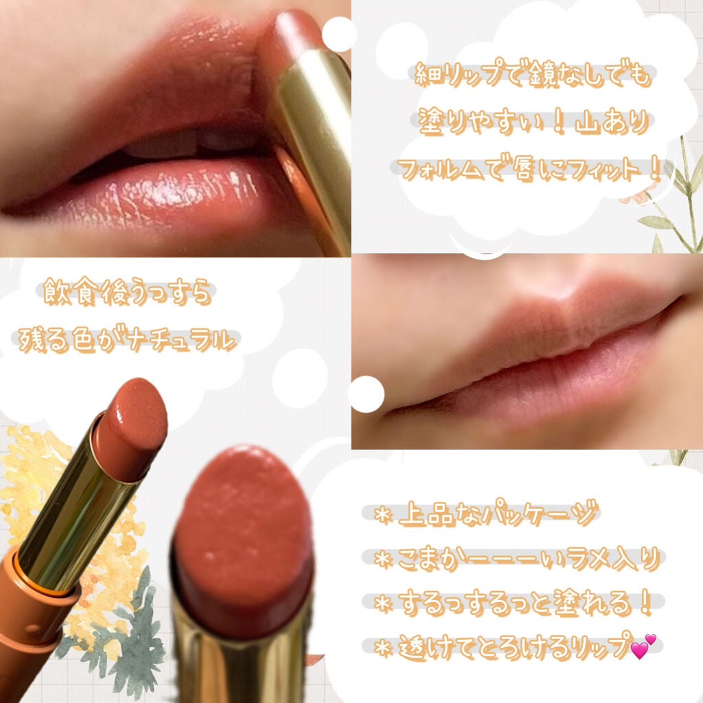 エテュセ リップエディション(ティントルージュ)/ettusais/リップティントを使ったクチコミ(2枚目)