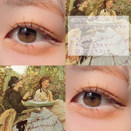 ショコラスウィート アイズ ソフトマット/リンメル ロンドン/アイシャドウパレットを使ったクチコミ(6枚目)